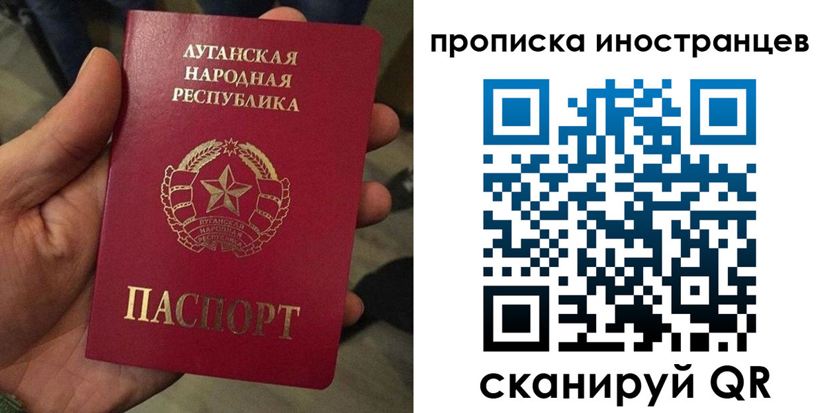 прописка штамп в Можге