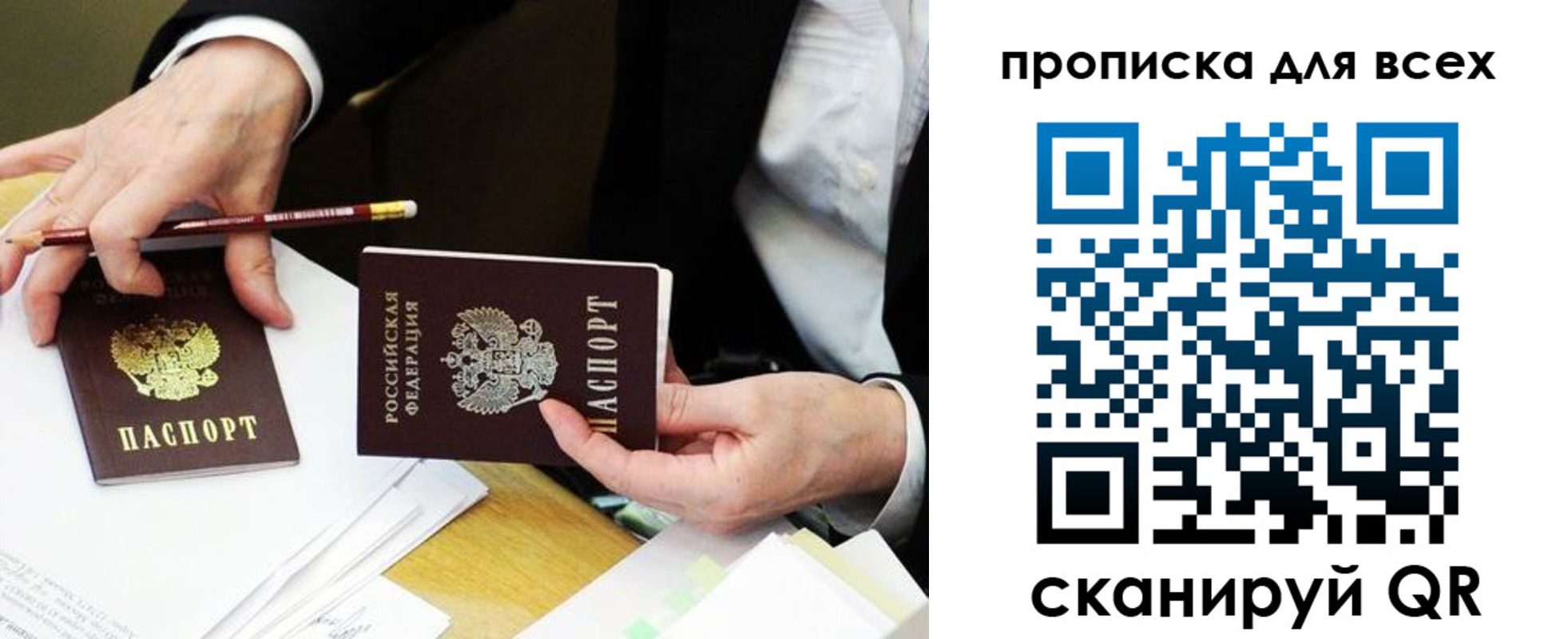 временная регистрация госуслуги в Можге