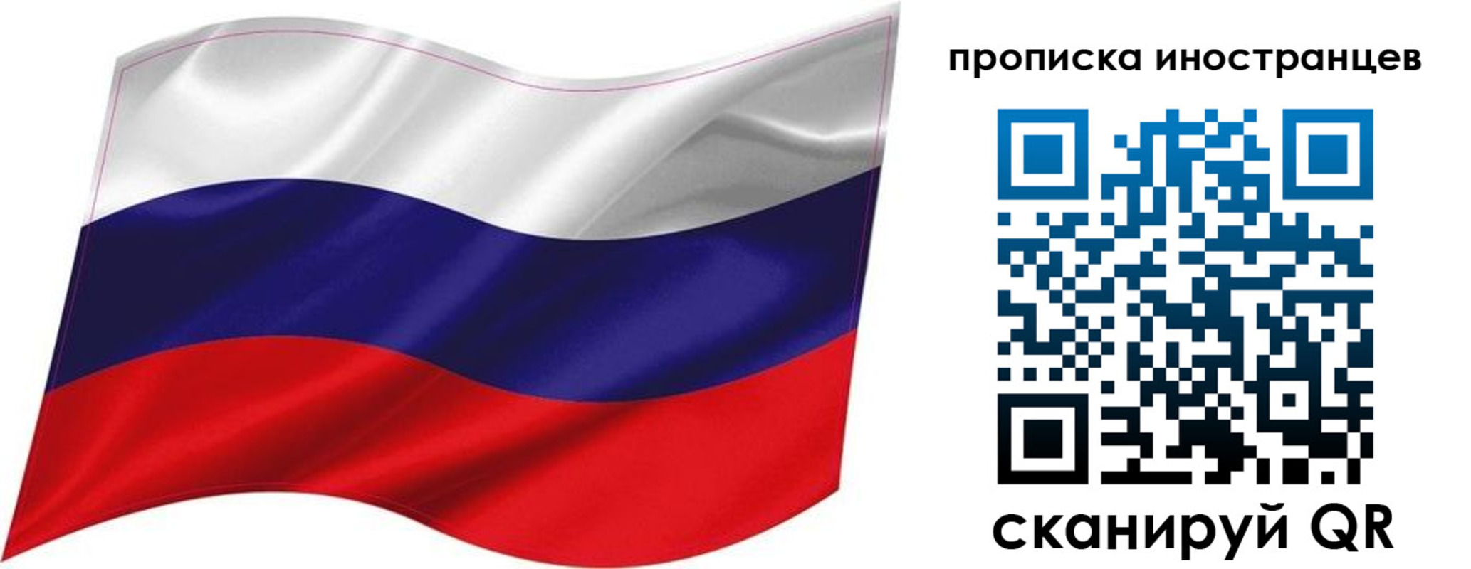 временная регистрация госуслуги в Можге